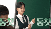 Dance Rivalry GIF