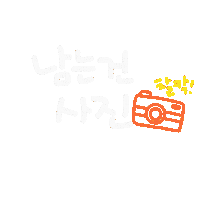 봄 Sticker