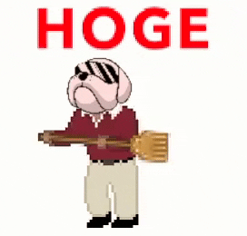 Defi Broom GIF by Hoge Finance