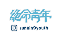 Running Youth Sticker