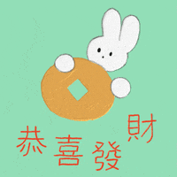 Happy Chinese New Year GIF by Charlotte Mei