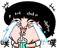 Fun Smile GIF
