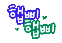 Heart Love Sticker