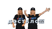 Dynamicguys Sticker