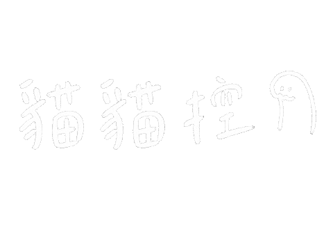 手寫字 Sticker