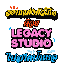 Songkran Sticker by Legacy Corp Official