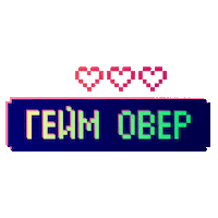 Animation Pixel Sticker