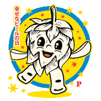 Superfun Sticker by Paperback