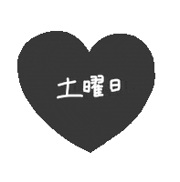 ミカタちゃん17 Sticker