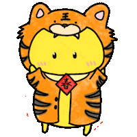 New Year Tiger Sticker