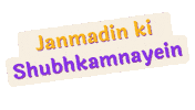 Happy Birthday Bday Sticker by Sonamm