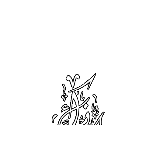 Znousland giphygifmaker music punk calligraphy Sticker
