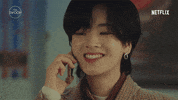 Phone Call Smile GIF by The Swoon