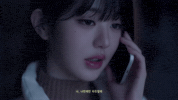 eiderofficial  GIF