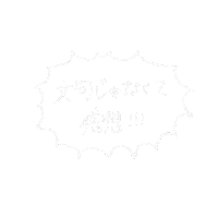 Kokupunomaguro2 Sticker