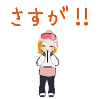拍手 Sticker by OCSTYLE