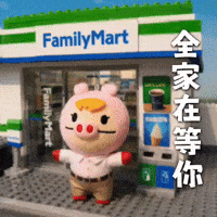 便利商店 GIF