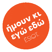 Shoes Sandals Sticker by esiot
