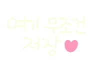 놀자주말 Sticker