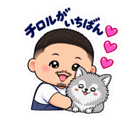 いぬ いいね Sticker
