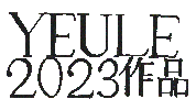 Glitch Sticker by Ninja Tune