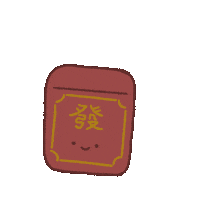 Chinese Party Sticker by Regina Awang