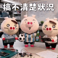 Ai3034 GIF