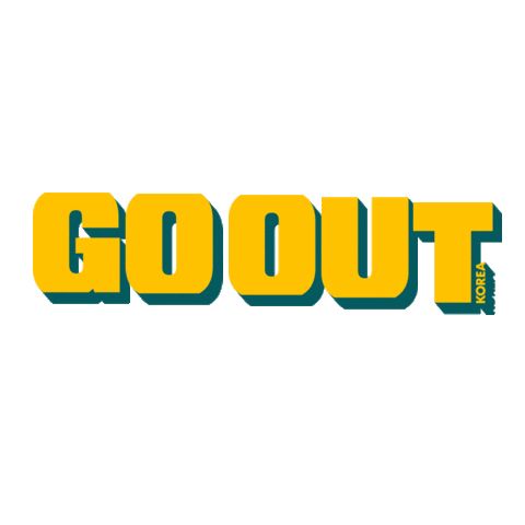 Goout Sticker by GOOUTKOREA