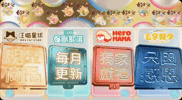 寵物 GIF by 好主人寵物 PETSO