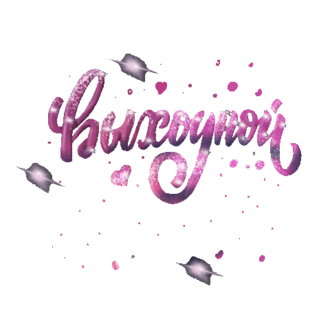 Have A Good Weekend Sticker