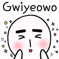 귀여워 GIF