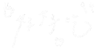 Word Eat Sticker