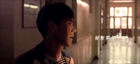 peng yu yan cong cong na nian GIF