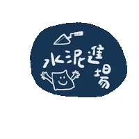 Mihua Sticker