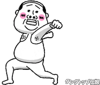 Dance 踊る Sticker