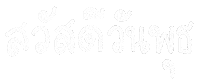 Text Word Sticker