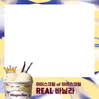 하겐다즈 Sticker by haagendazskorea