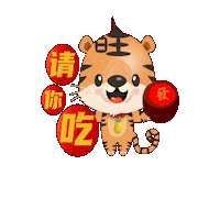 Eat Happy New Year Sticker by Mediacorp SG