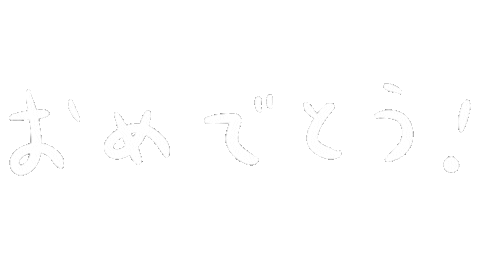 かわいい Sticker