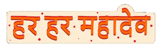 Maha Shivratri India Sticker by Sonamm