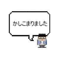 Ok Sticker by Pandokabushikigaisha