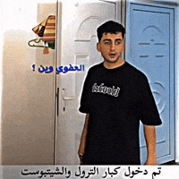 تسجيل دخول GIF