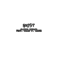 Ghost Sticker by Sloane Skylar