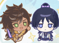 Wanderer GIF