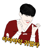 박지후 Sticker