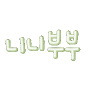 권블리2 Sticker