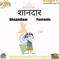 Hindi Learn GIF by Zhot