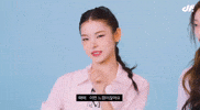 Mai GIF