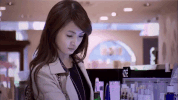 ariel lin taiwan GIF