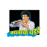 ZeeTalkies comedy movie marathi movie marathi memes dada kondke Sticker